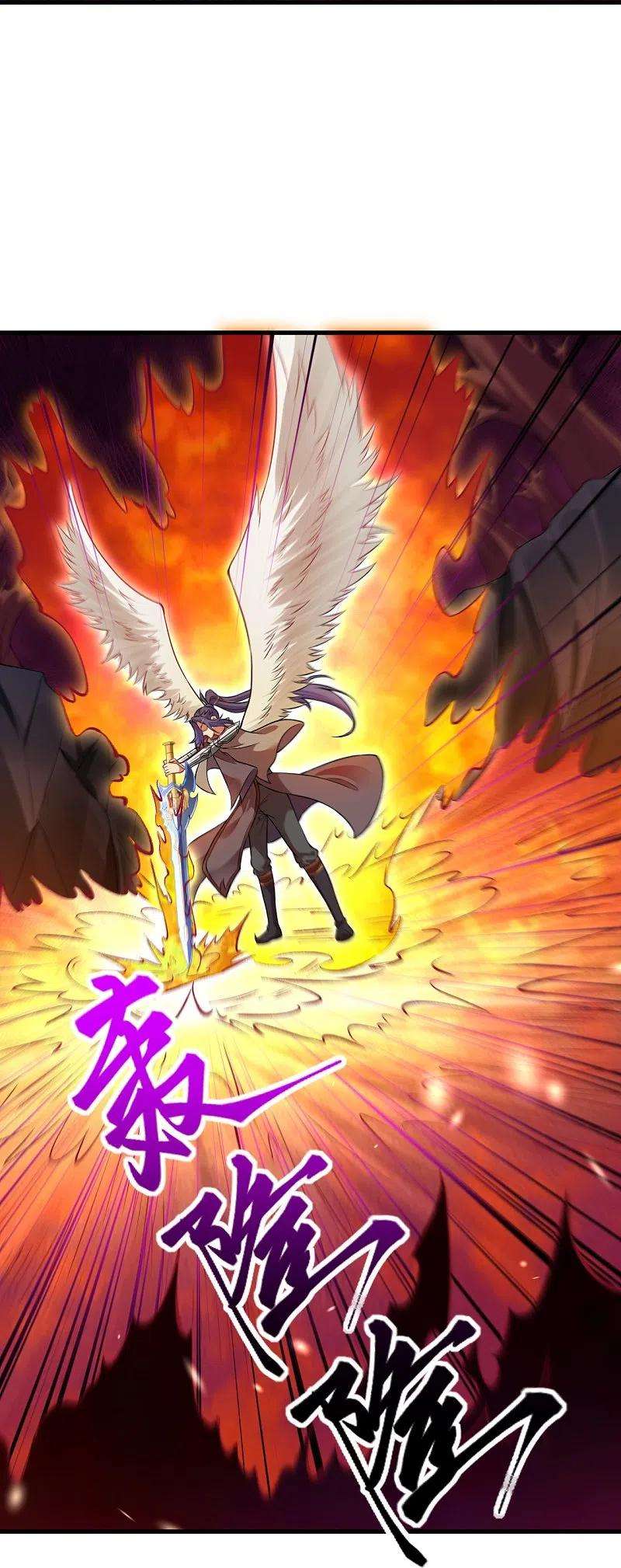 逆天邪神439话 净化