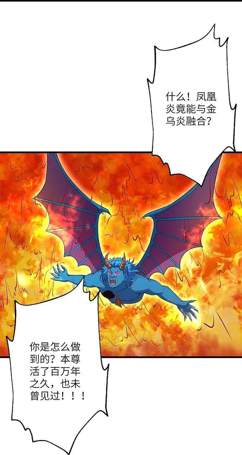 逆天邪神439话 净化