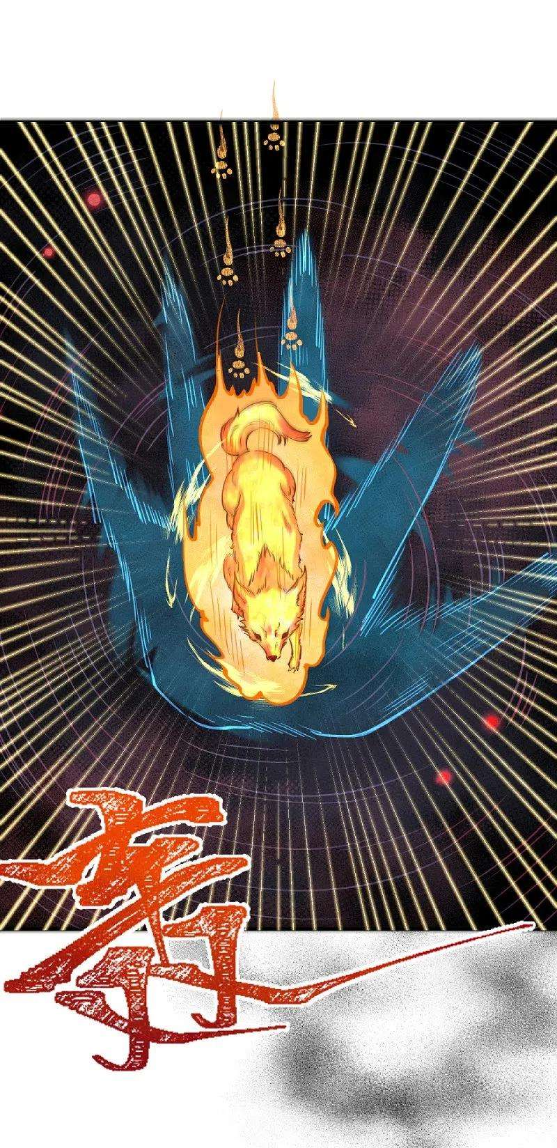 逆天邪神439话 净化