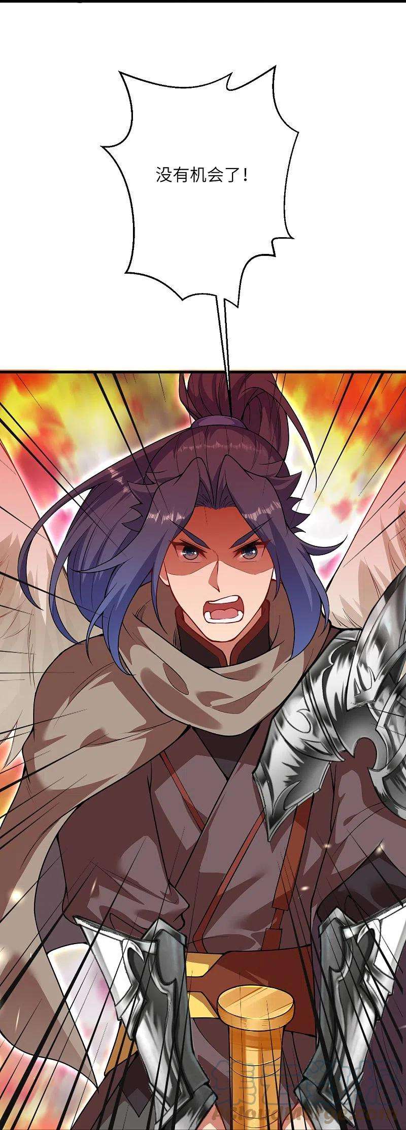 逆天邪神439话 净化