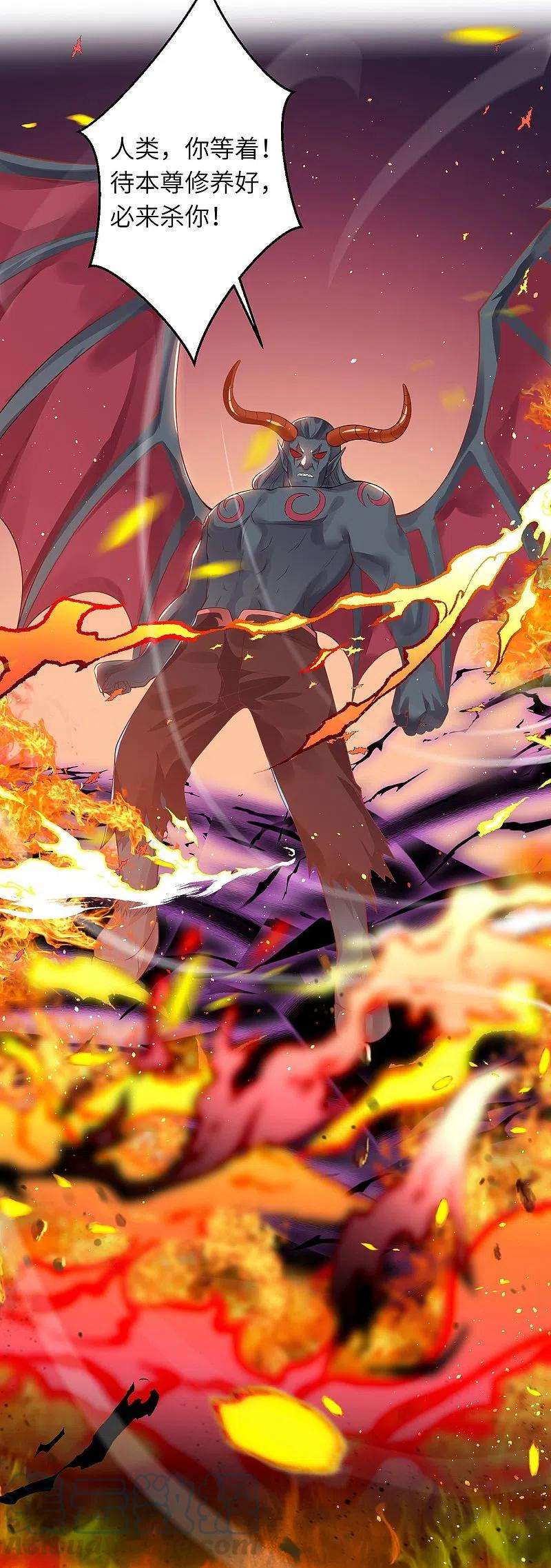 逆天邪神439话 净化