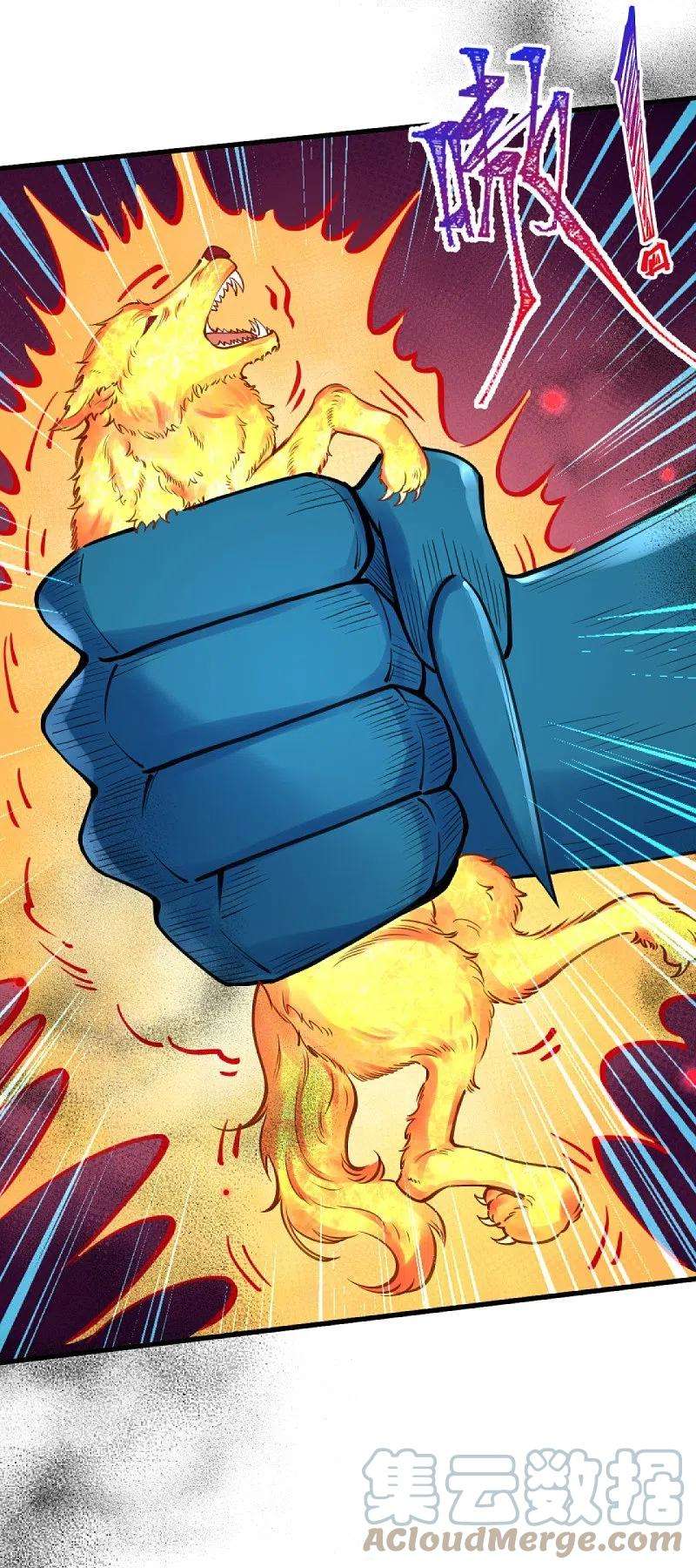 逆天邪神439话 净化