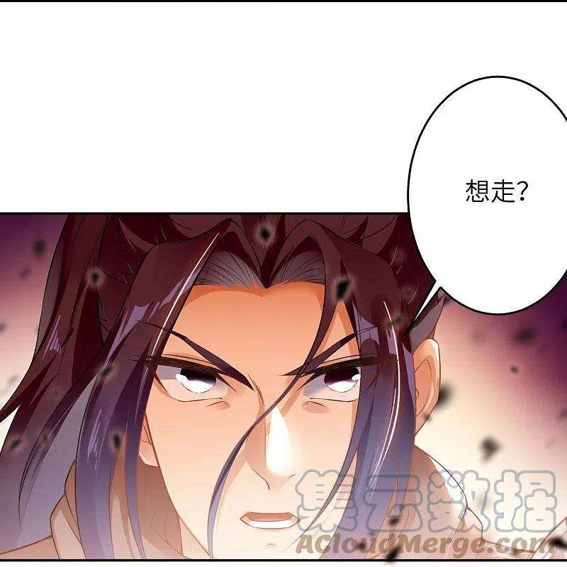 逆天邪神439话 净化