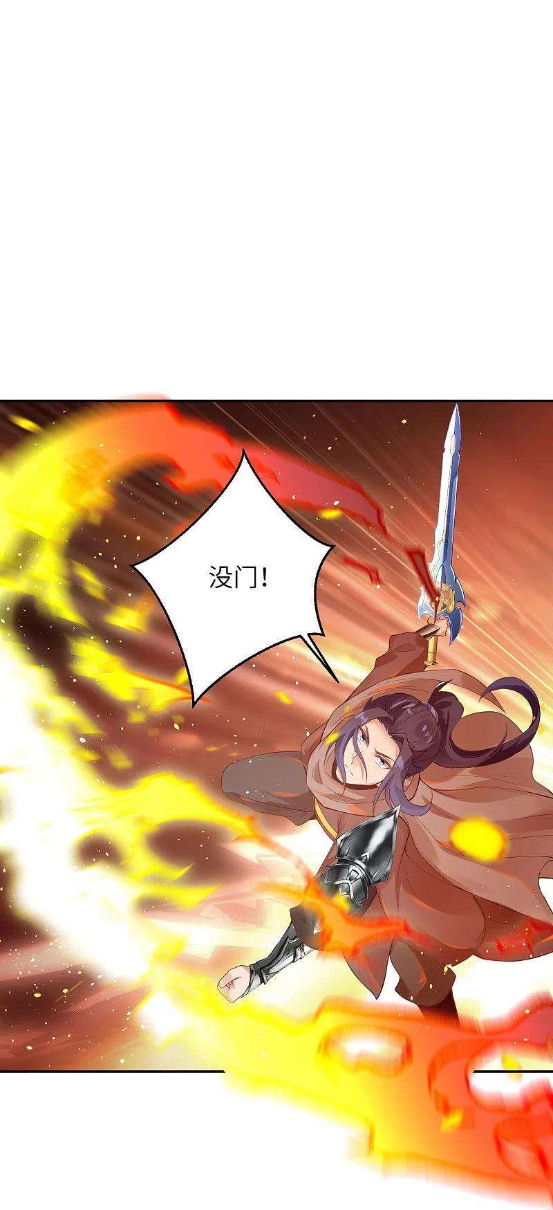 逆天邪神439话 净化