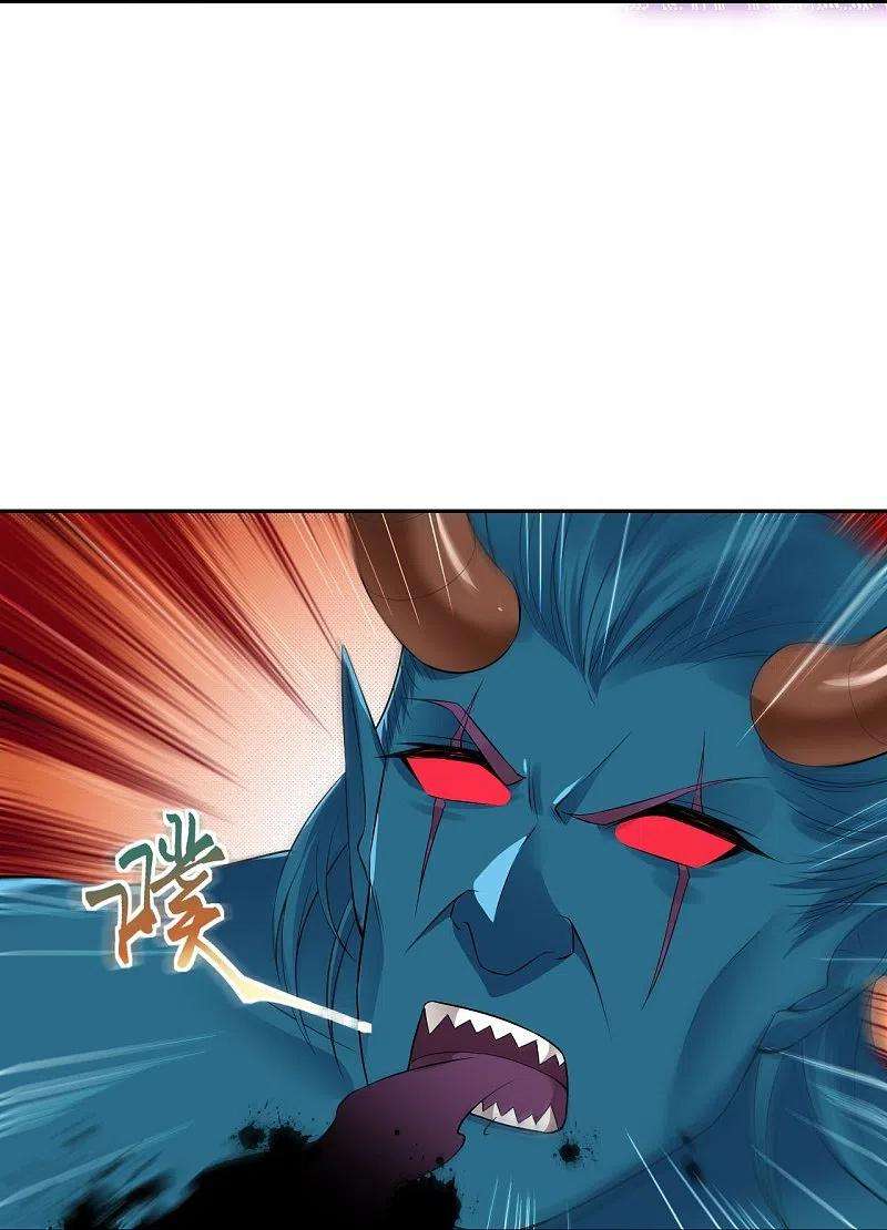 逆天邪神439话 净化