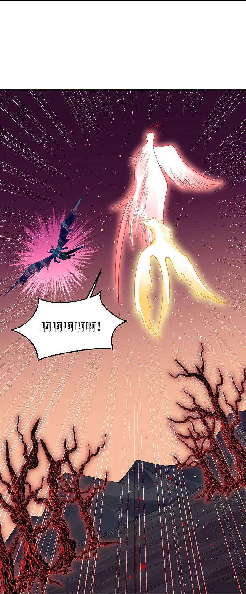 逆天邪神439话 净化