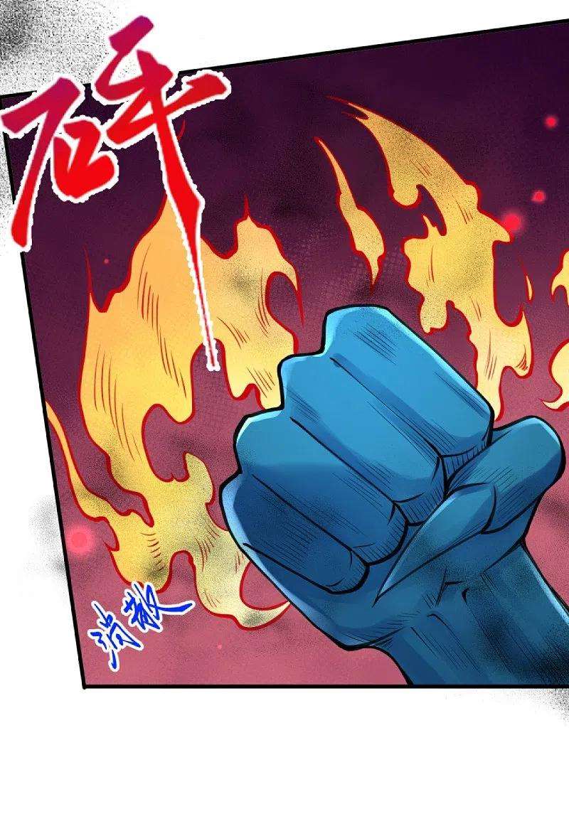 逆天邪神439话 净化