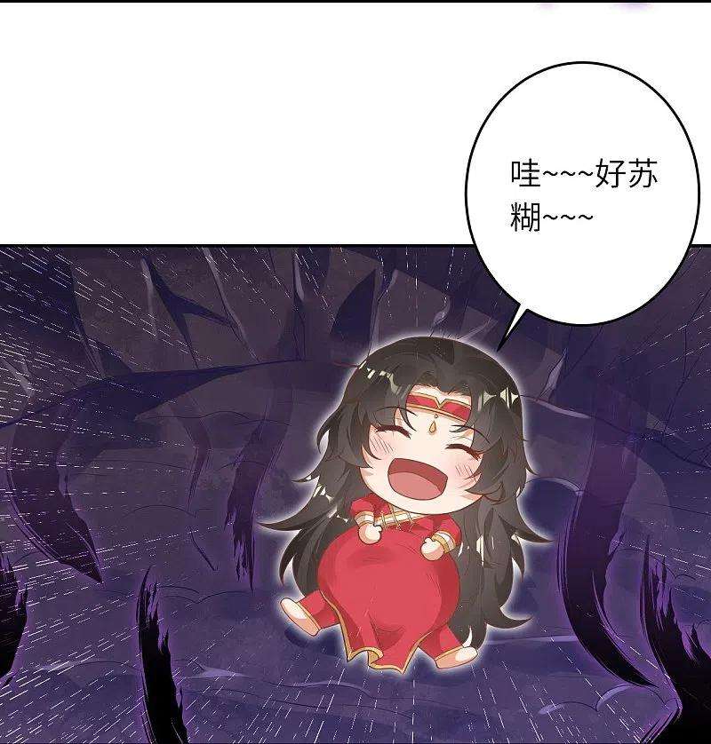 逆天邪神439话 净化