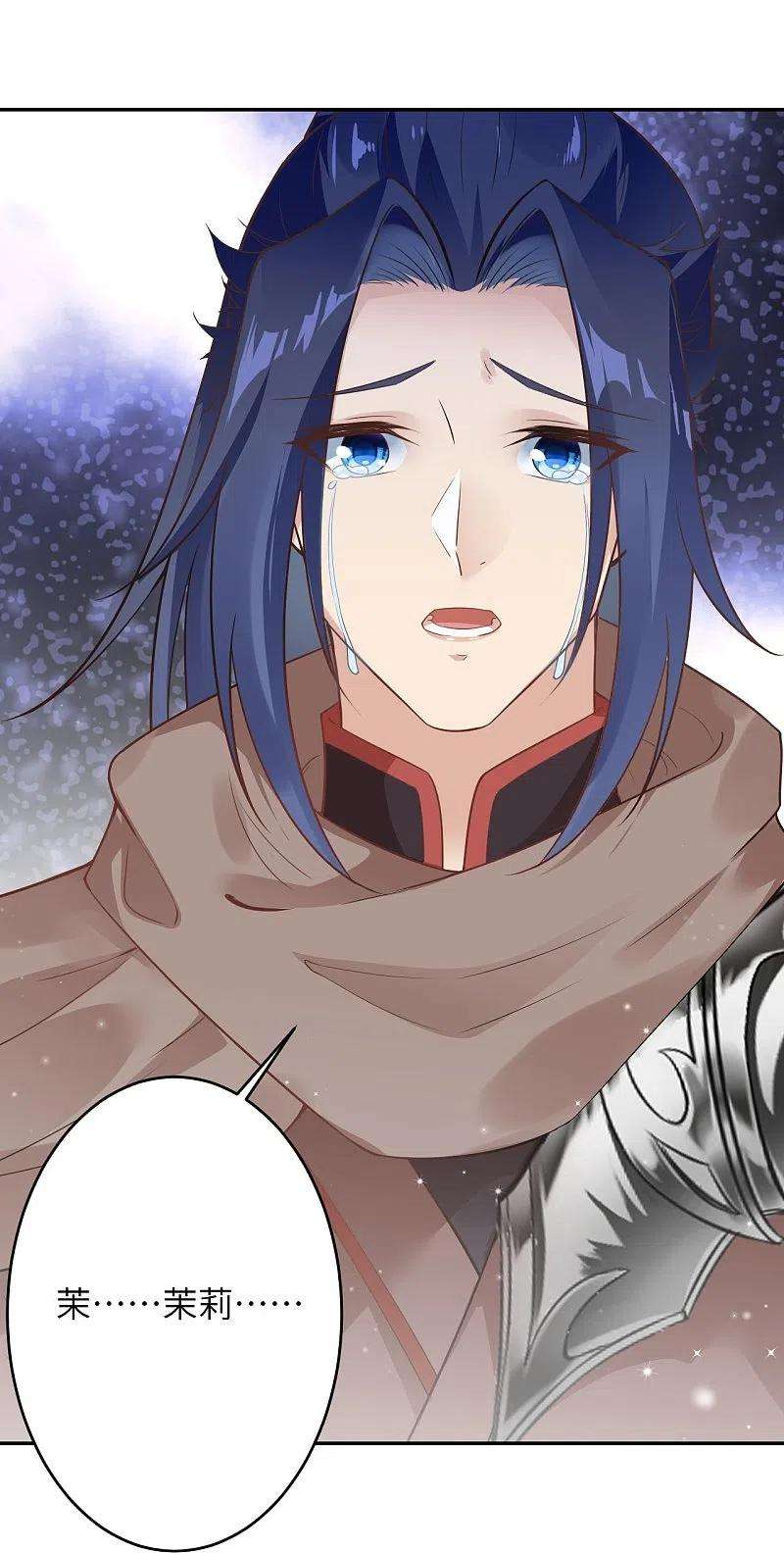 逆天邪神439话 净化