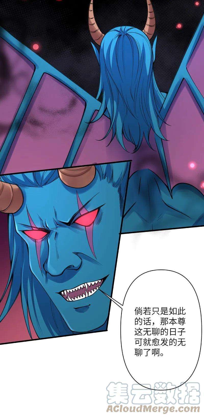 逆天邪神439话 净化