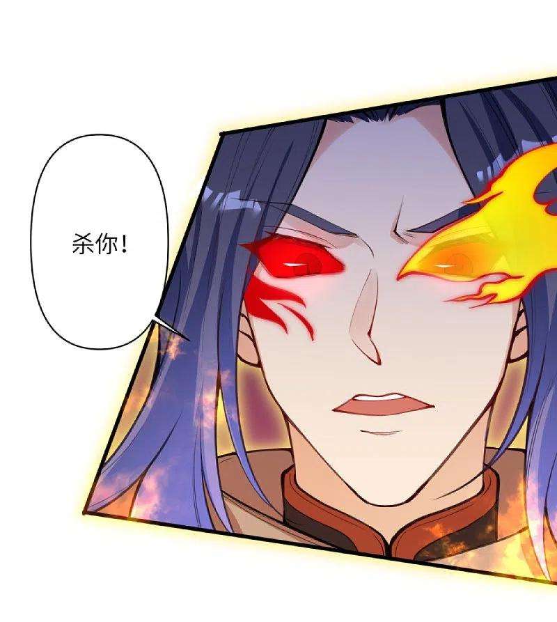 逆天邪神439话 净化