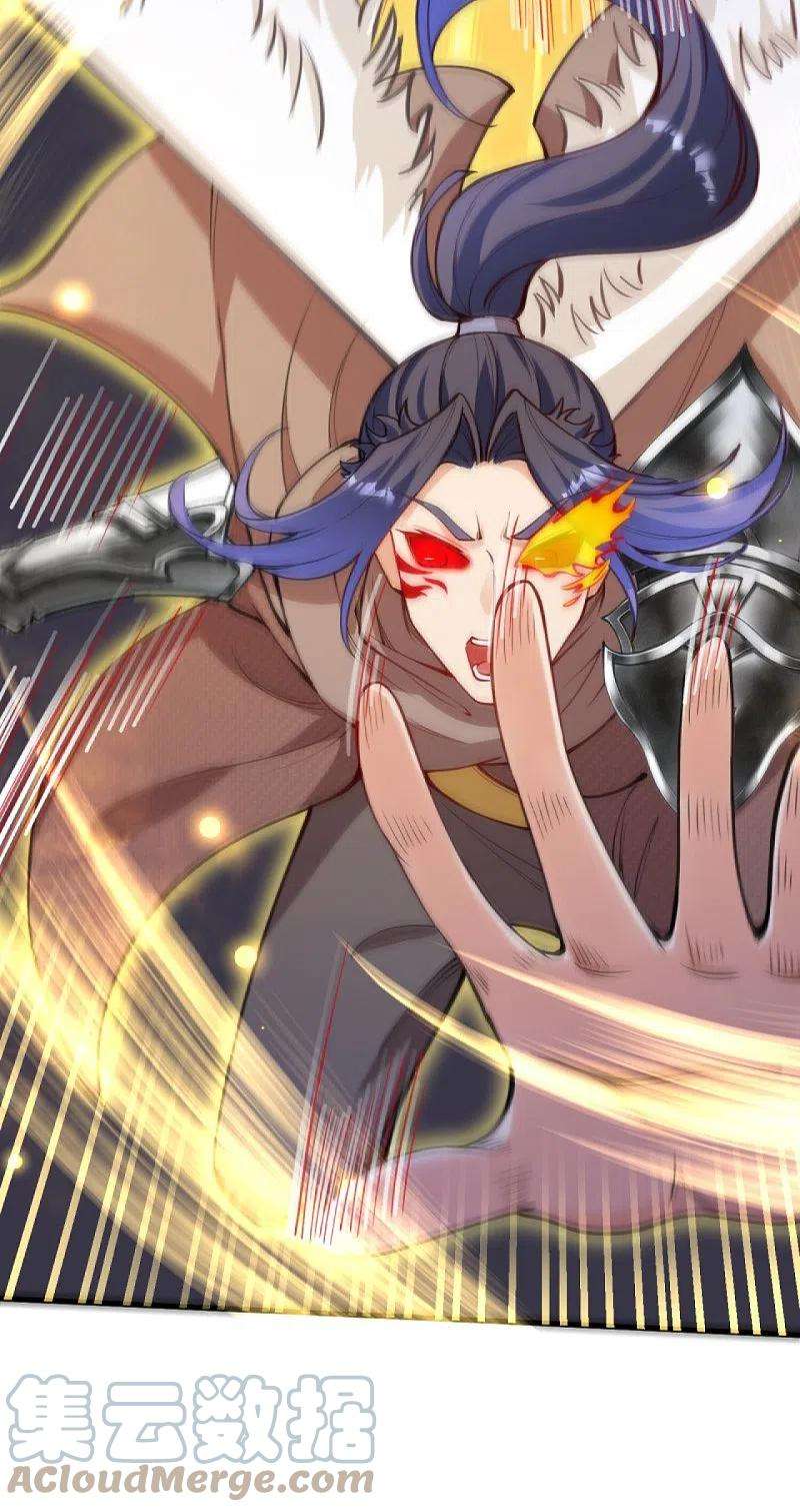 逆天邪神439话 净化