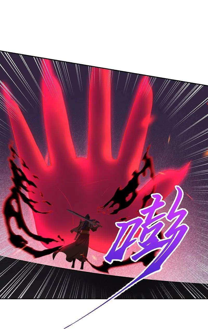 逆天邪神440话 丑八怪，滚开啦！