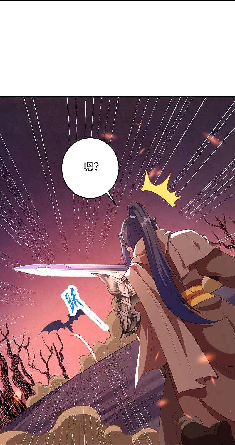 逆天邪神440话 丑八怪，滚开啦！