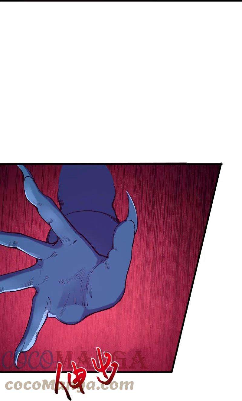 逆天邪神440话 丑八怪，滚开啦！