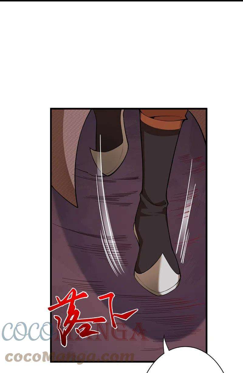 逆天邪神440话 丑八怪，滚开啦！