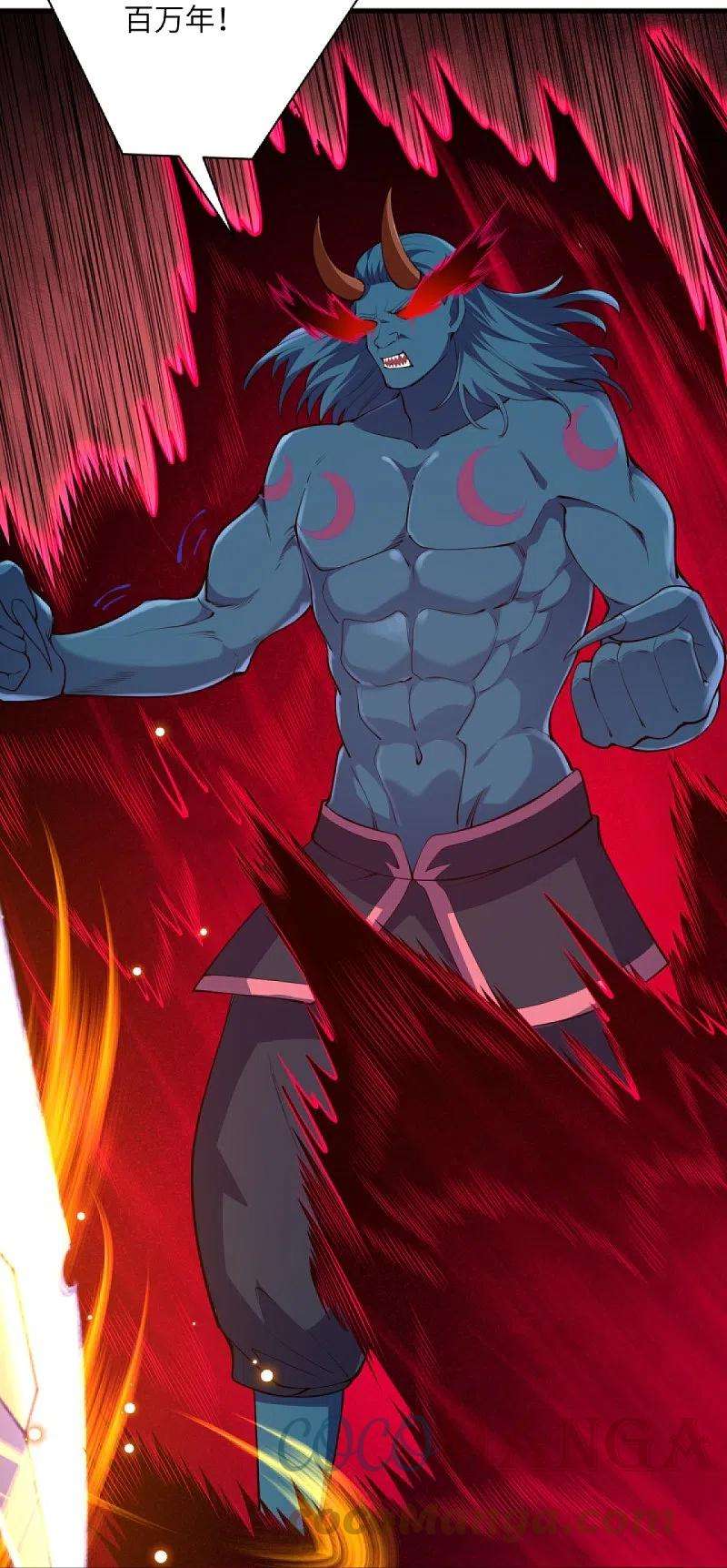 逆天邪神440话 丑八怪，滚开啦！