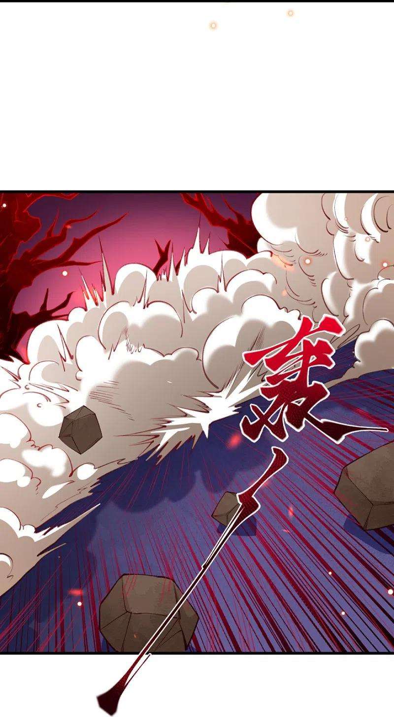 逆天邪神440话 丑八怪，滚开啦！