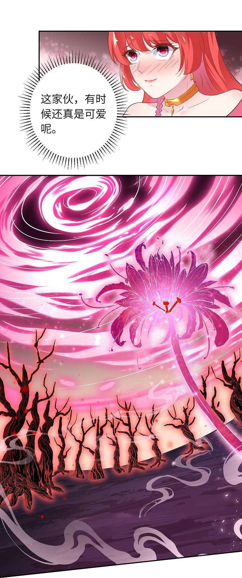 逆天邪神440话 丑八怪，滚开啦！