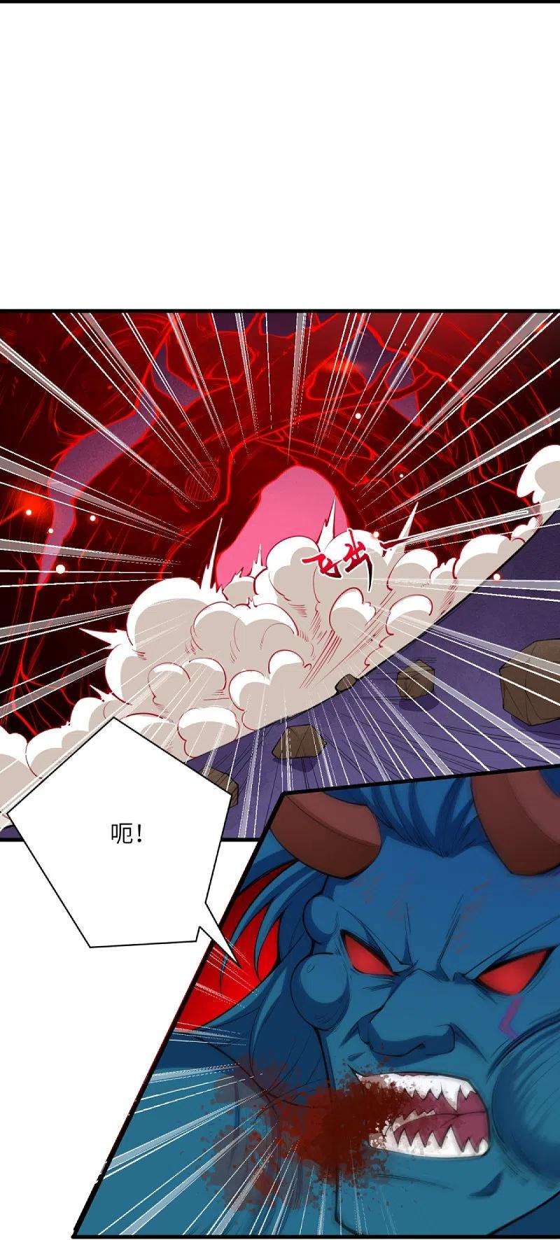 逆天邪神440话 丑八怪，滚开啦！