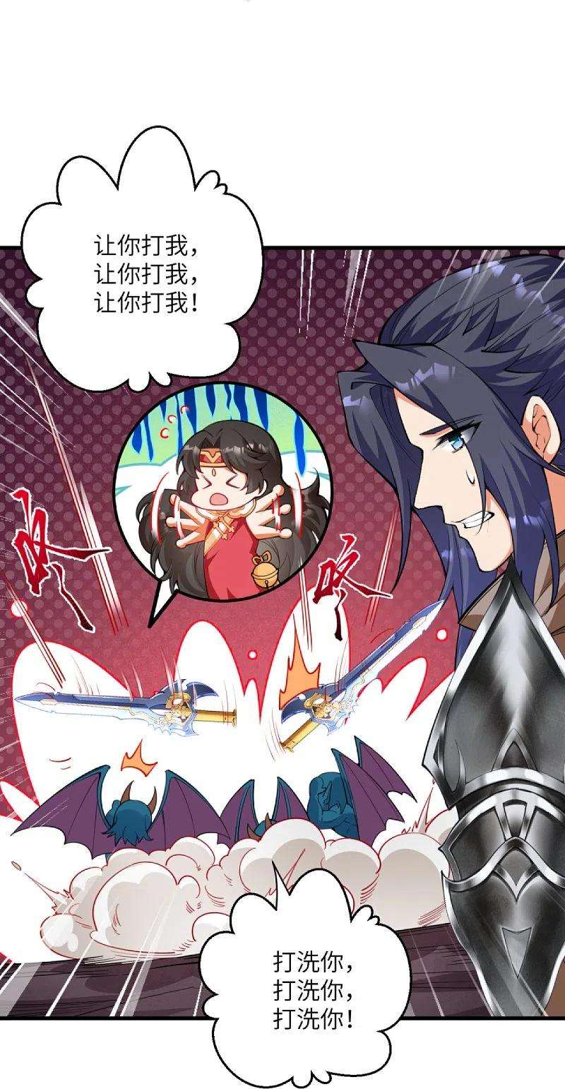 逆天邪神440话 丑八怪，滚开啦！