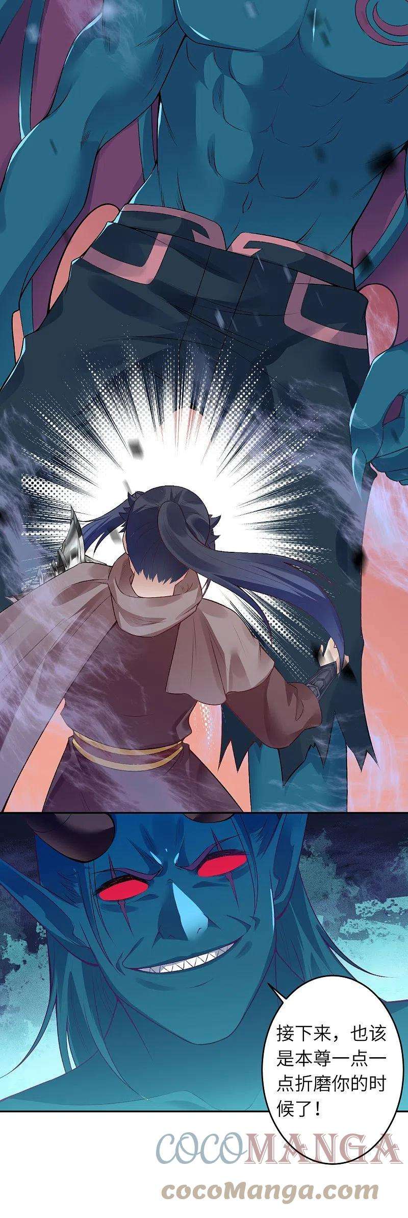 逆天邪神441话 魔神领域