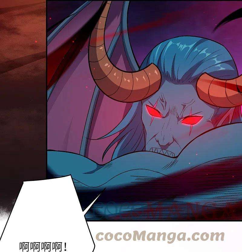 逆天邪神441话 魔神领域