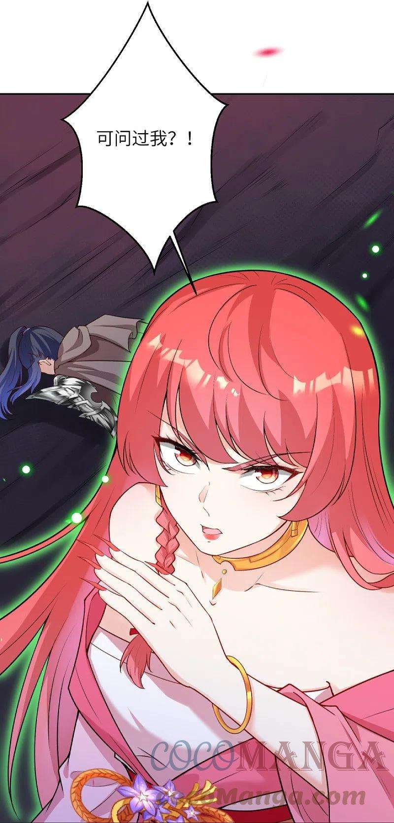 逆天邪神441话 魔神领域