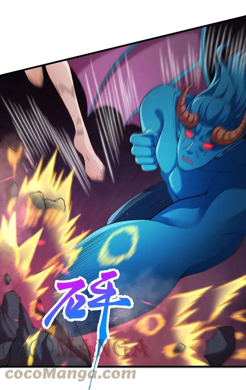 逆天邪神441话 魔神领域