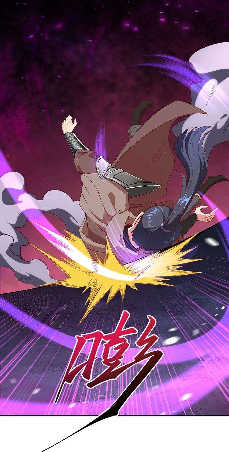 逆天邪神441话 魔神领域