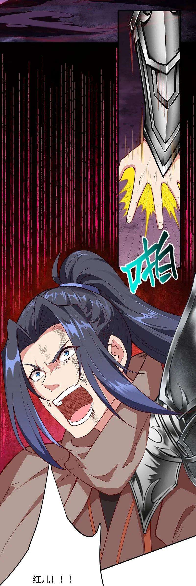 逆天邪神441话 魔神领域