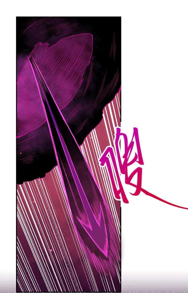 逆天邪神442话 照杀不误