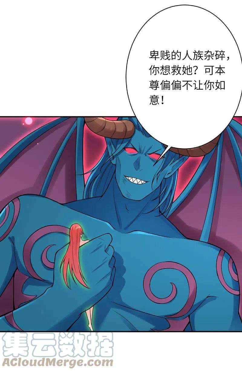 逆天邪神442话 照杀不误