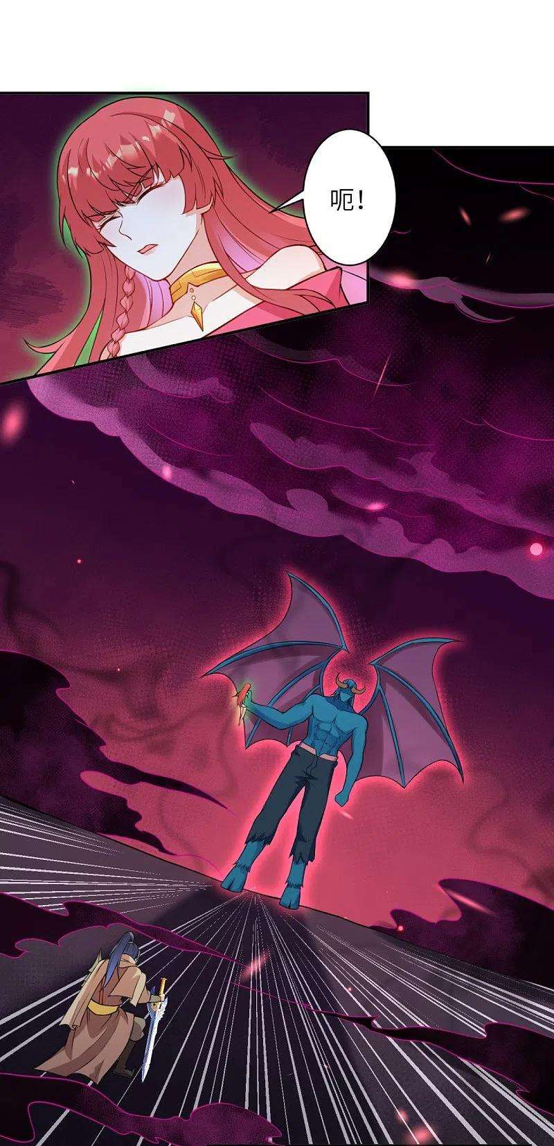 逆天邪神442话 照杀不误