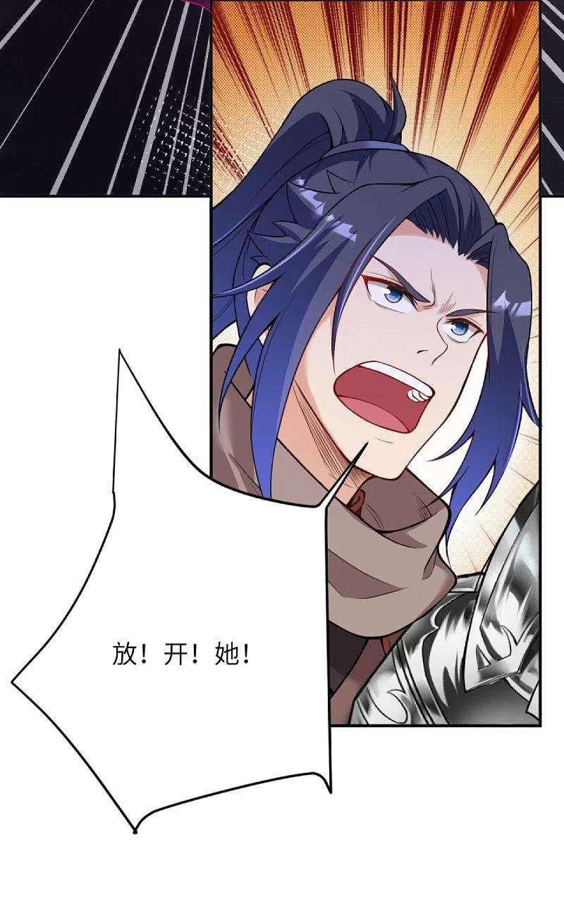 逆天邪神442话 照杀不误