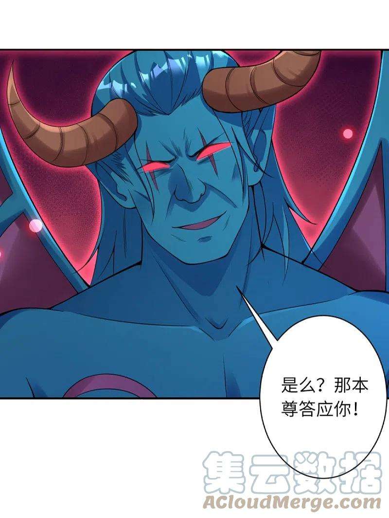 逆天邪神442话 照杀不误