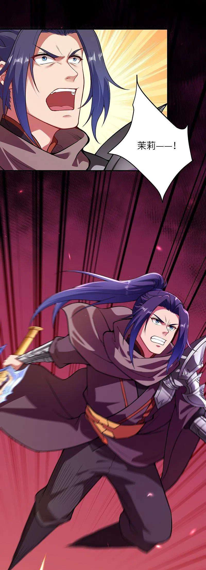 逆天邪神442话 照杀不误