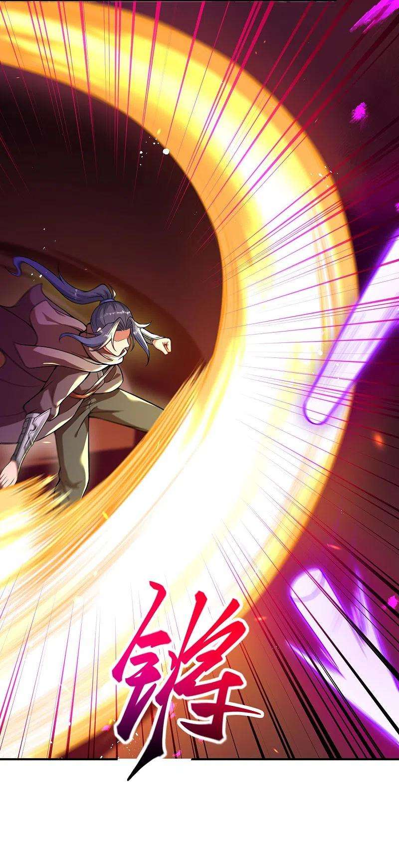 逆天邪神442话 照杀不误