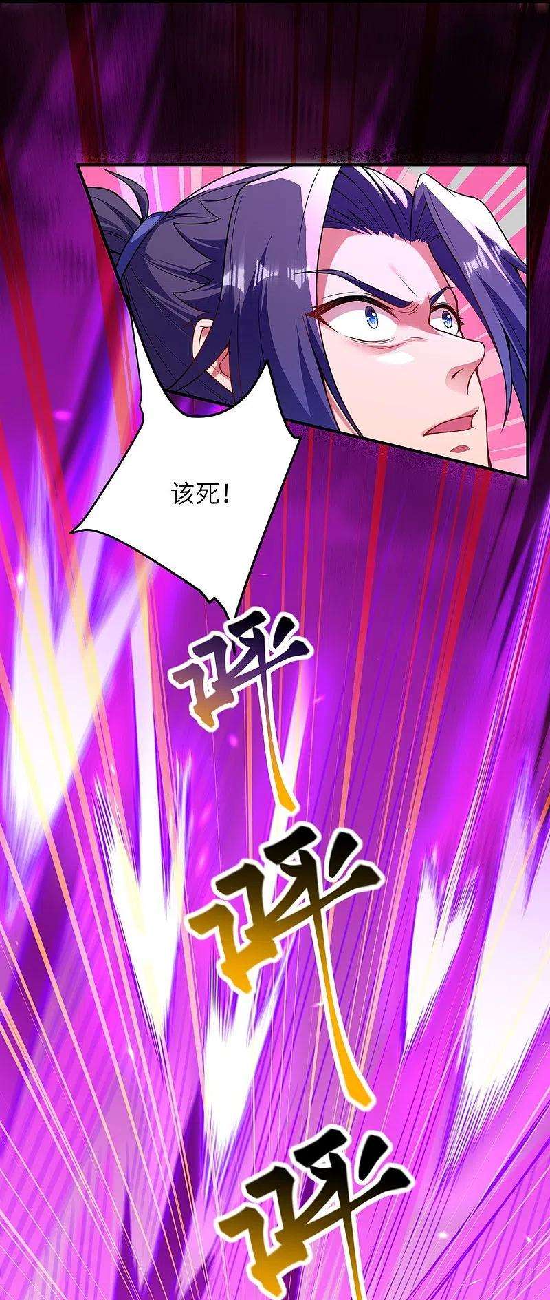 逆天邪神442话 照杀不误