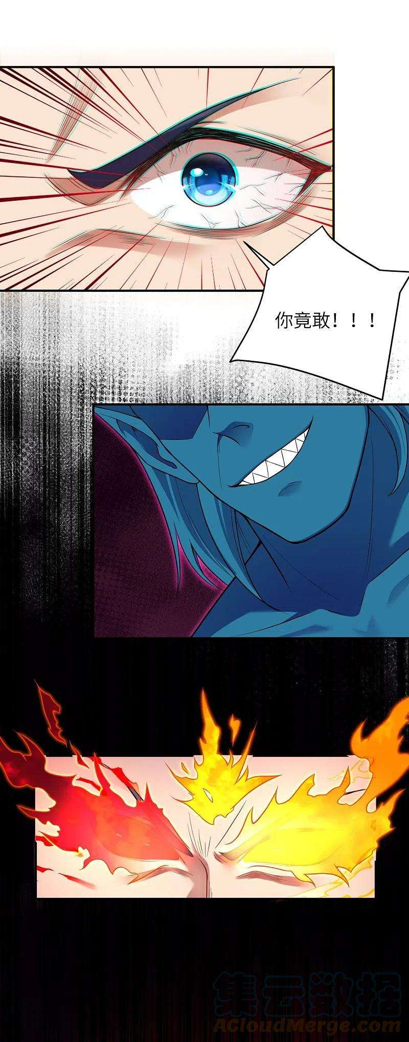 逆天邪神442话 照杀不误