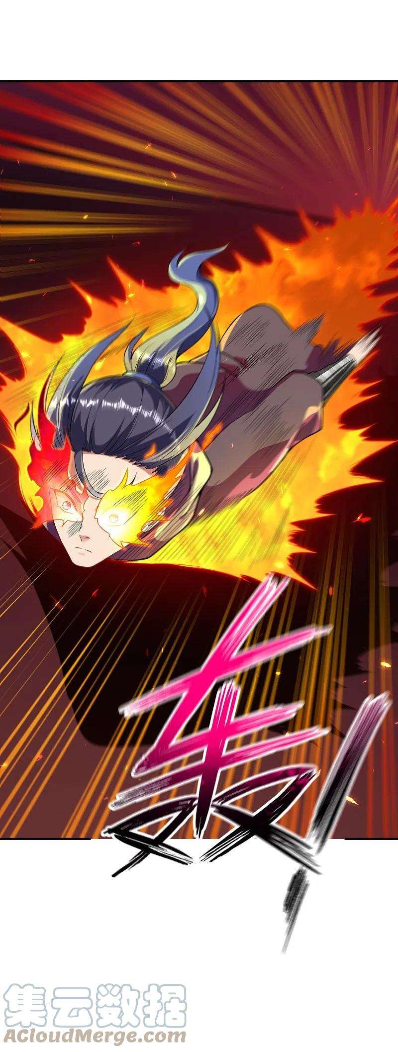 逆天邪神442话 照杀不误