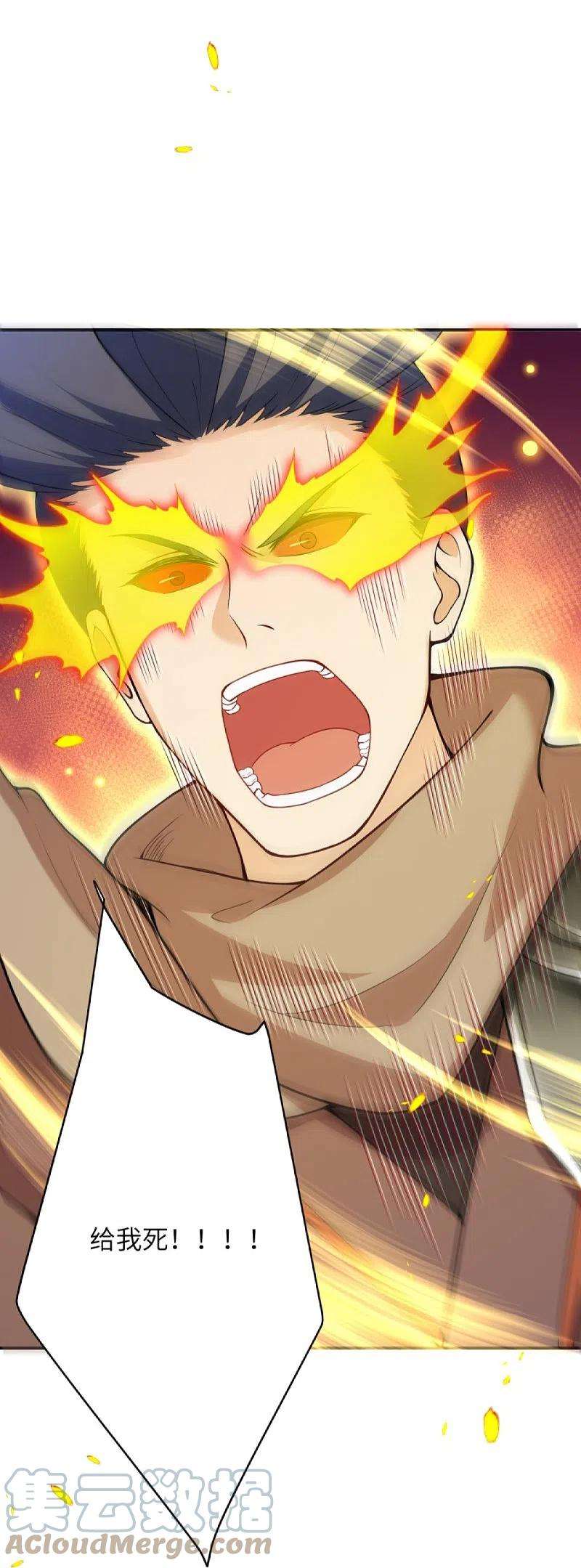 逆天邪神442话 照杀不误