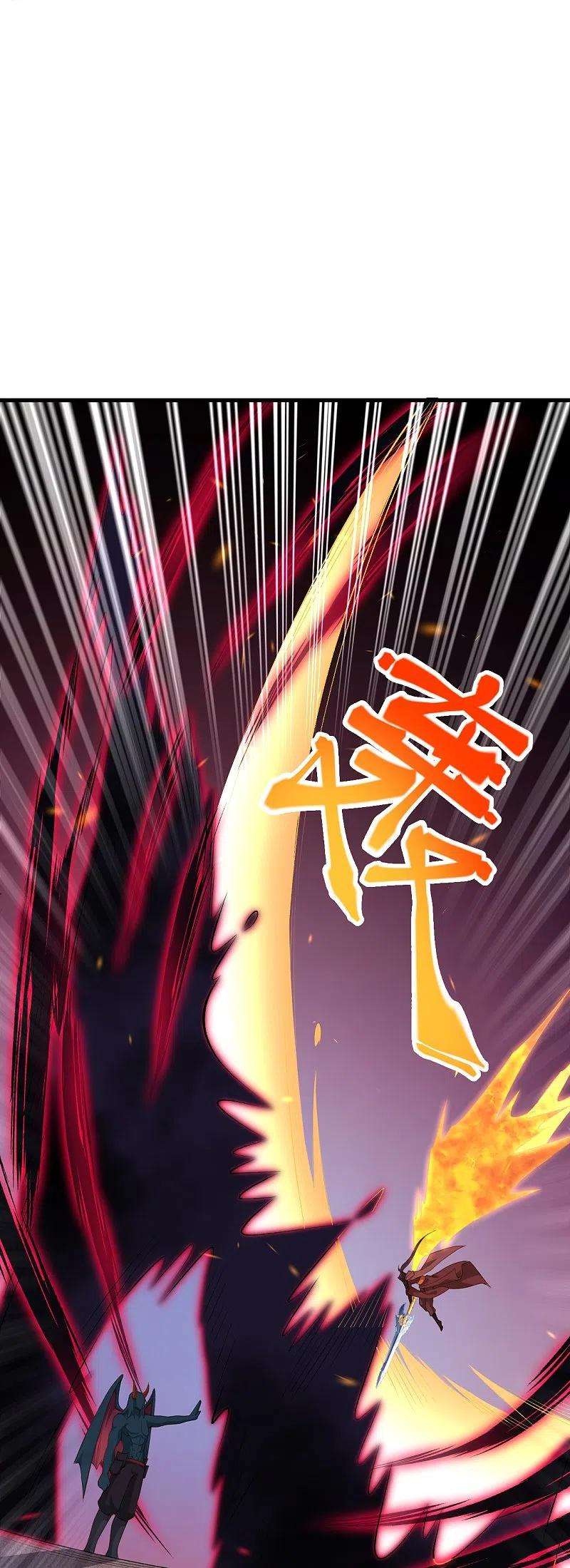 逆天邪神442话 照杀不误