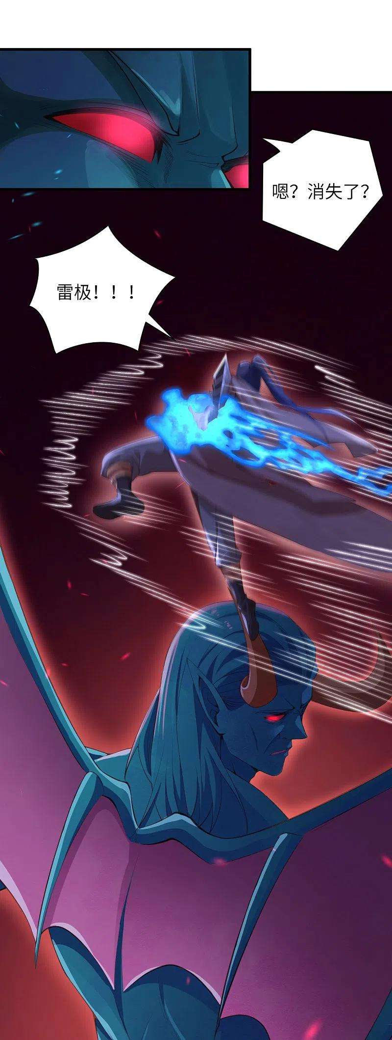 逆天邪神442话 照杀不误