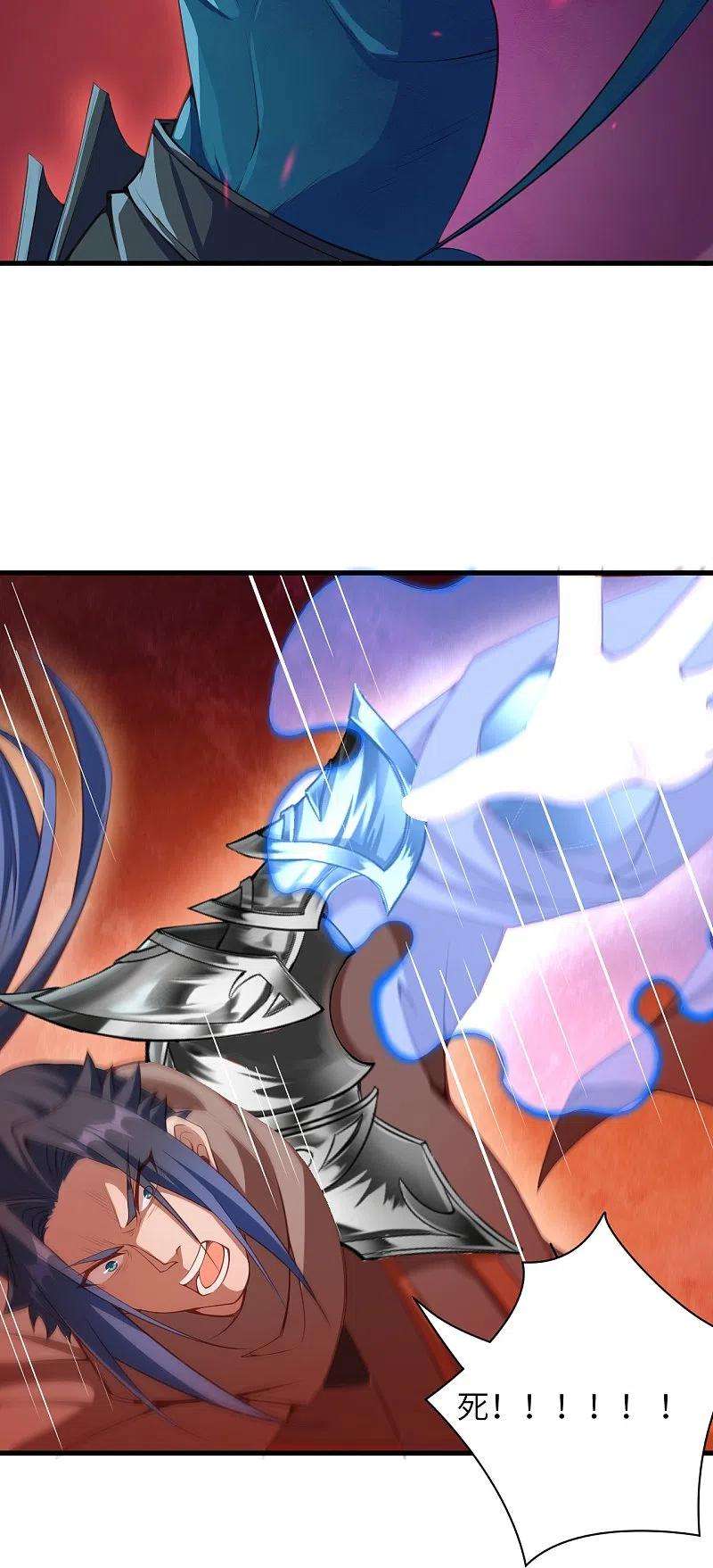 逆天邪神442话 照杀不误