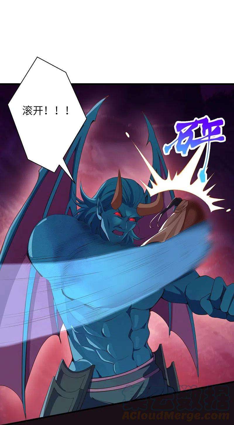 逆天邪神442话 照杀不误