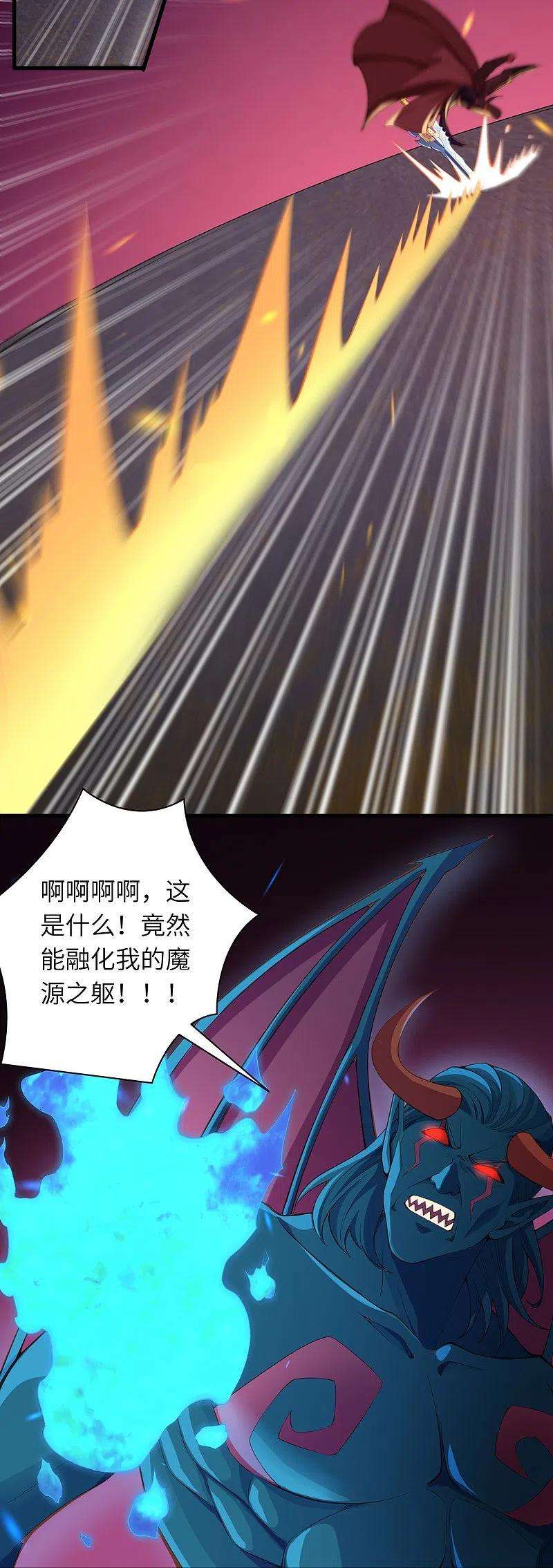 逆天邪神442话 照杀不误