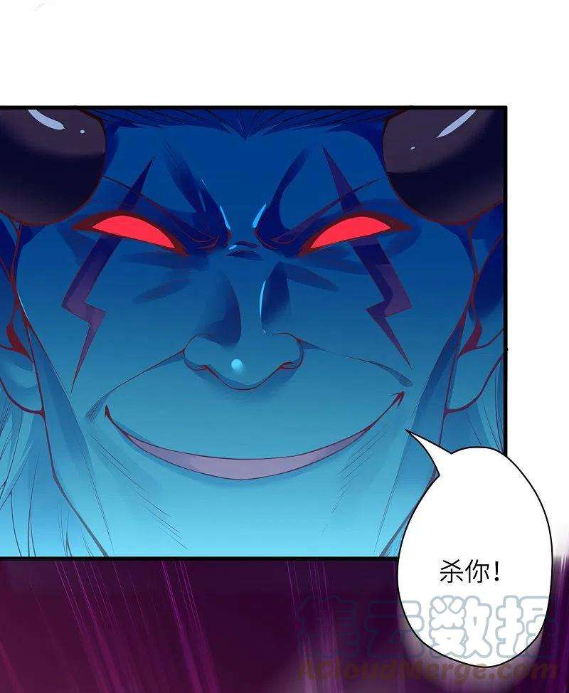 逆天邪神442话 照杀不误