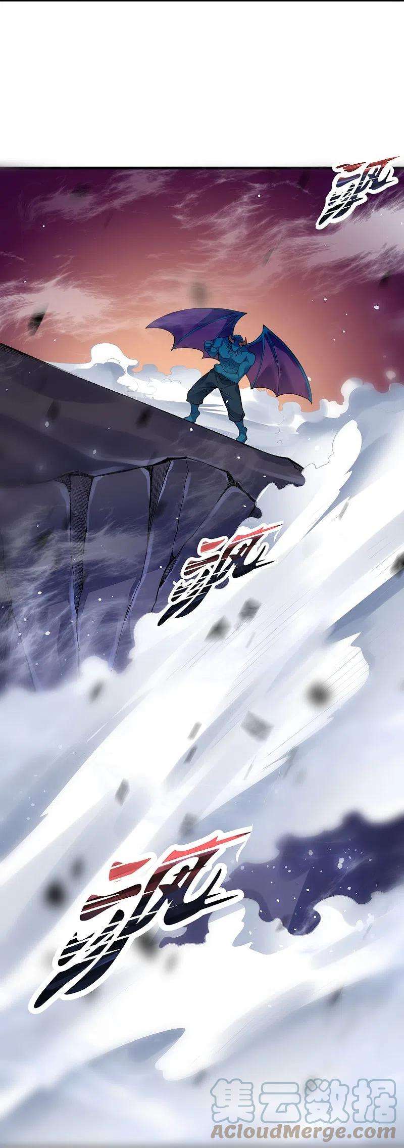 逆天邪神442话 照杀不误