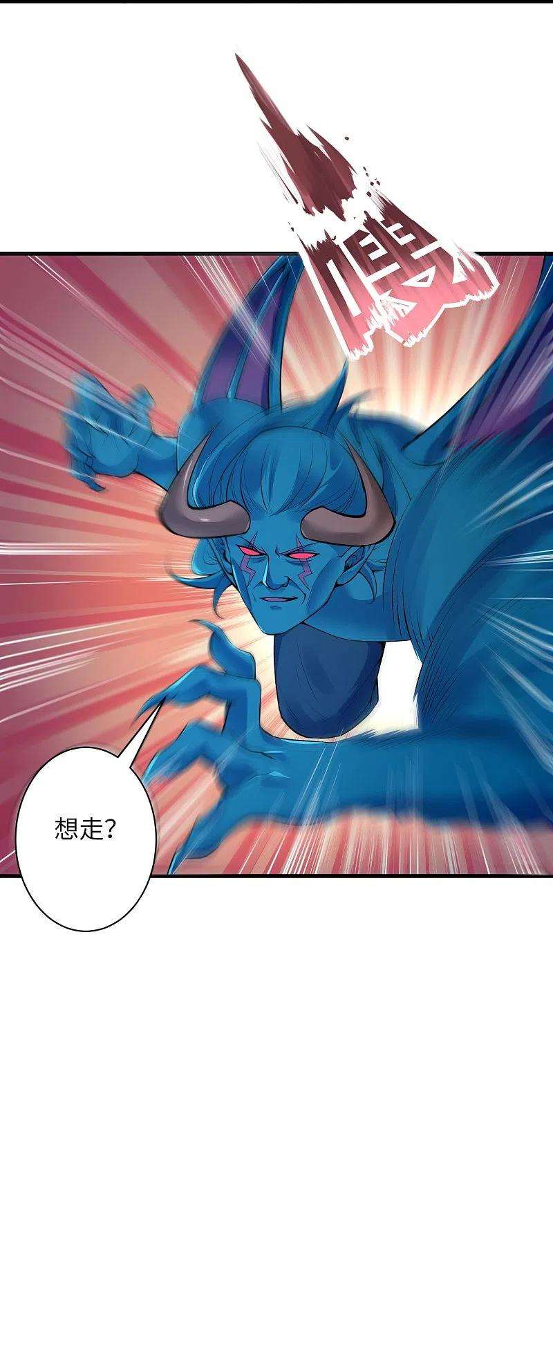 逆天邪神442话 照杀不误